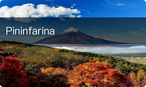 Pininfarina