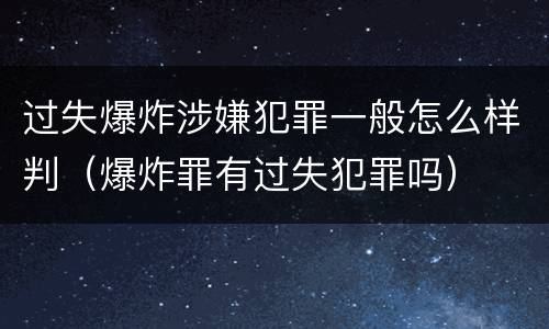 有关放行偷越国 放行偷越国边境人员罪