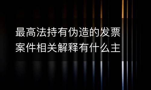 放行偷越国 放行偷越国边境人员罪的主体可以是公安民警吗