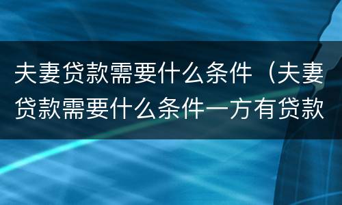 服刑期间信用卡逾期怎么办? 因服刑信用卡逾期现被起诉该怎么做