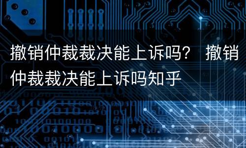 拆迁开庭属于民事纠纷吗？（拆迁民事诉讼）